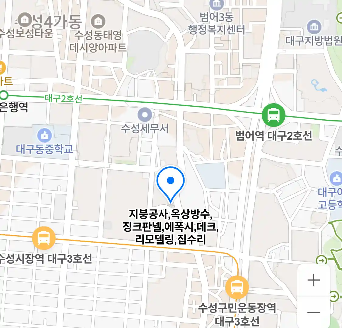 지붕공사, 옥상방수, 징크 판넬, 에폭시, 데크, 리모델링, 집수리 업체 위치