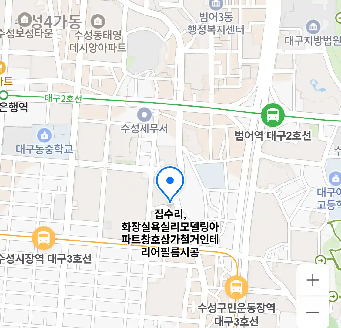 집수리,화장실 욕실 리모델링, 아파트 창호, 상가 철거, 인테리어 필름 시공 업체 위치