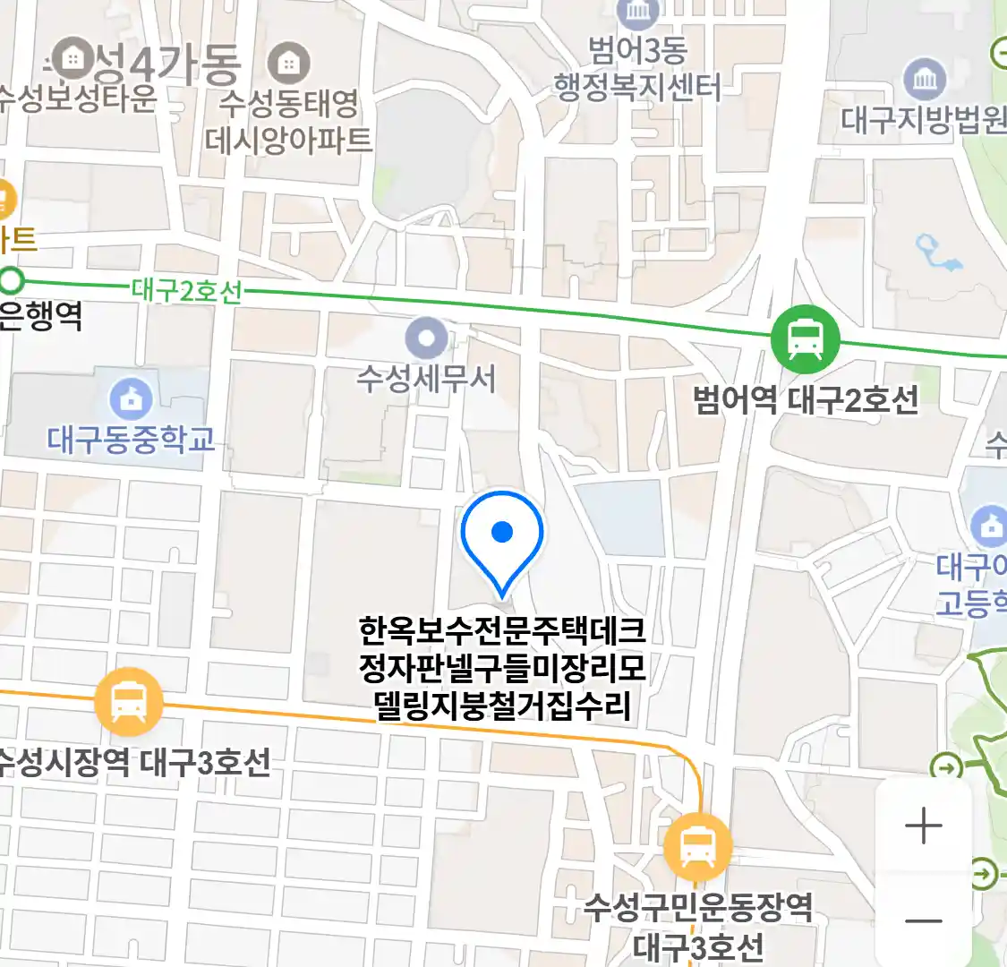 한옥 보수 전문, 주택 데크, 정자, 판넬, 구들 미장, 리모델링, 지붕 철거, 집수리 업체 위치