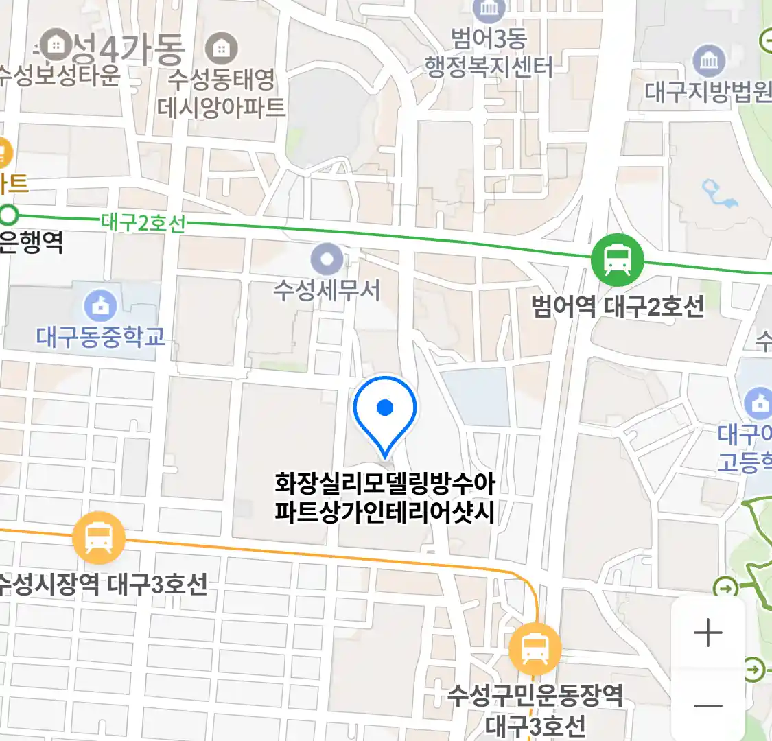 화장실 리모델링, 방수, 아파트, 상가, 인테리어, 샷시 업체 위치