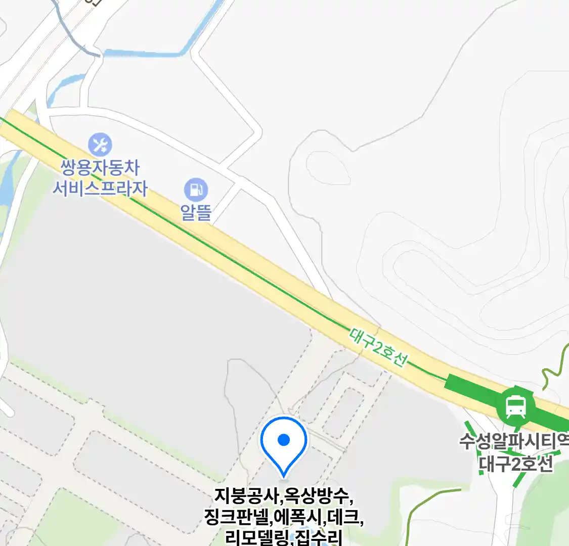 지붕공사,옥상방수,징크판넬,에폭시,데크,리모델링,집수리 업체 지도