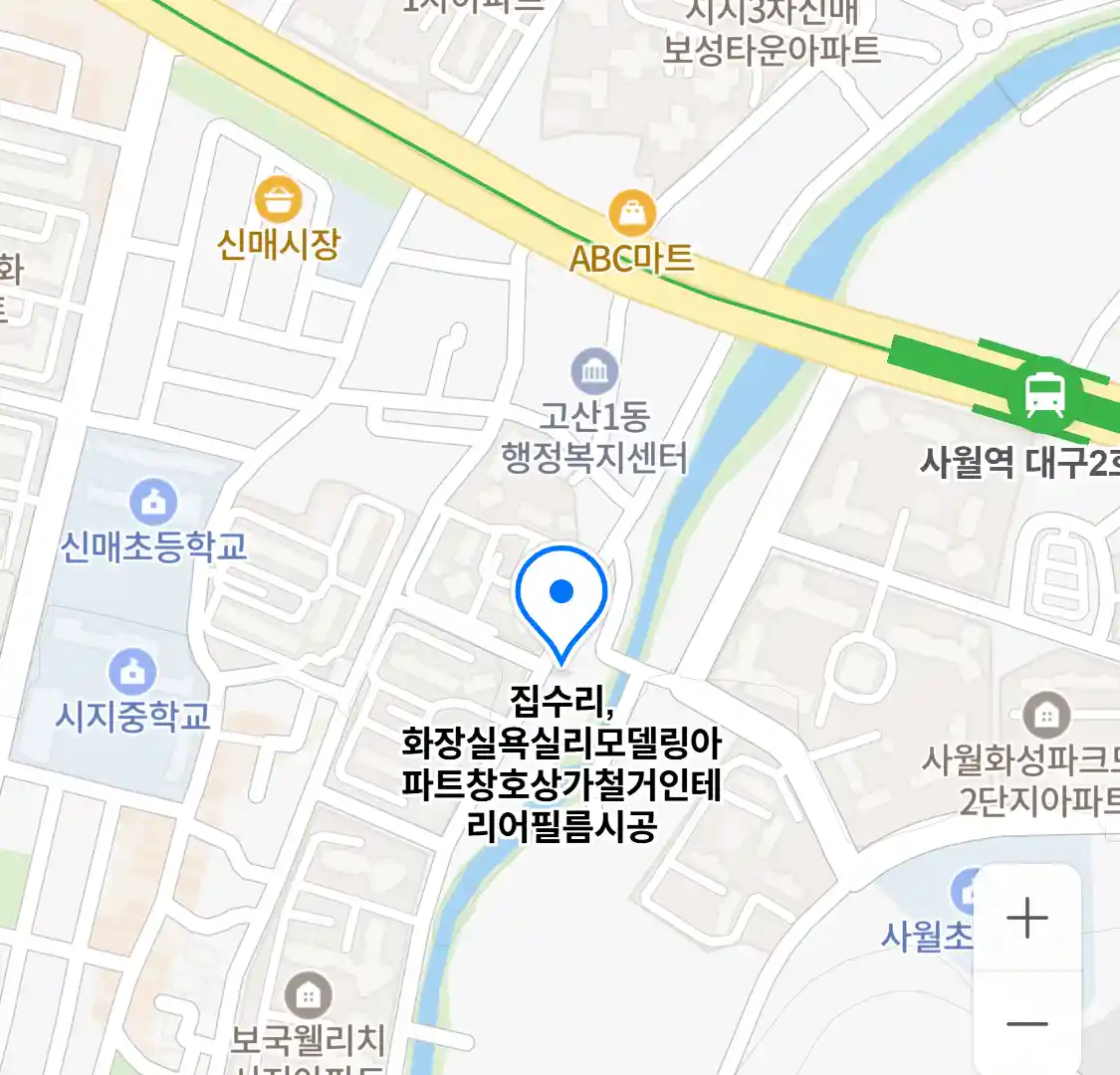 집수리,화장실욕실리모델링아파트창호상가철거인테리어필름시공 업체 지도