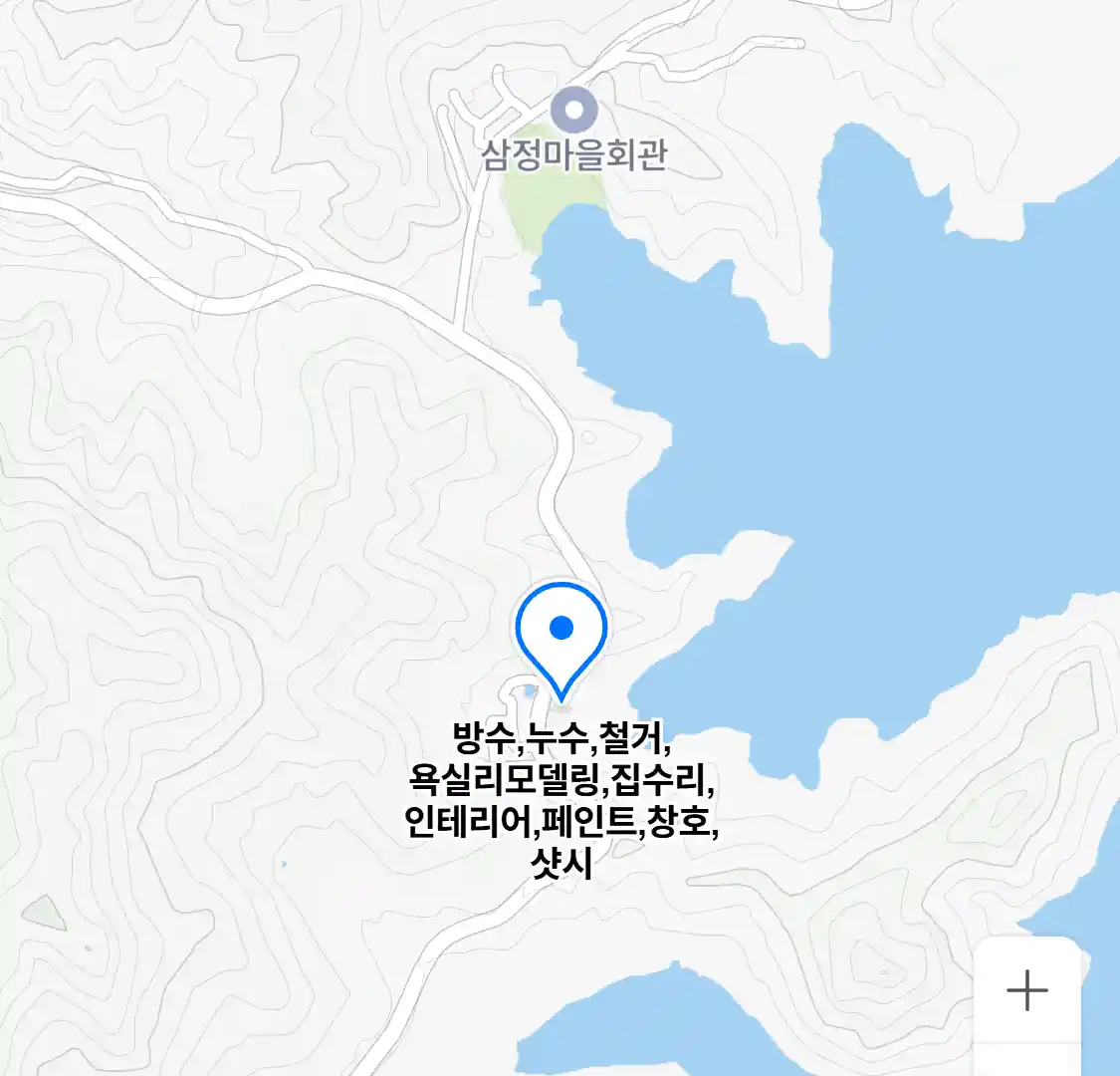 방수,누수,철거,욕실리모델링,집수리,인테리어,페인트,창호,샷시 위치