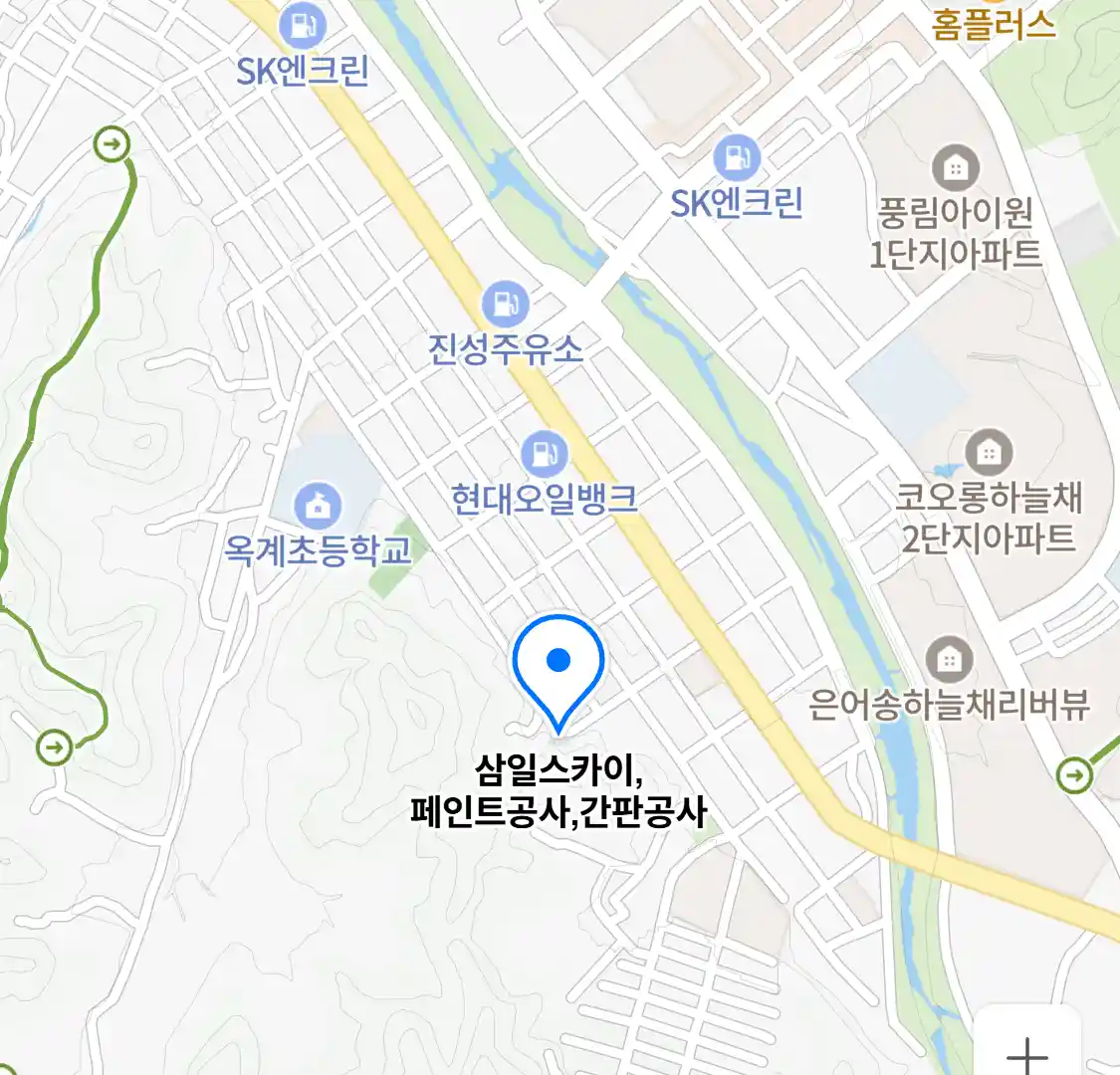 삼일스카이,페인트공사,간판공사 위치