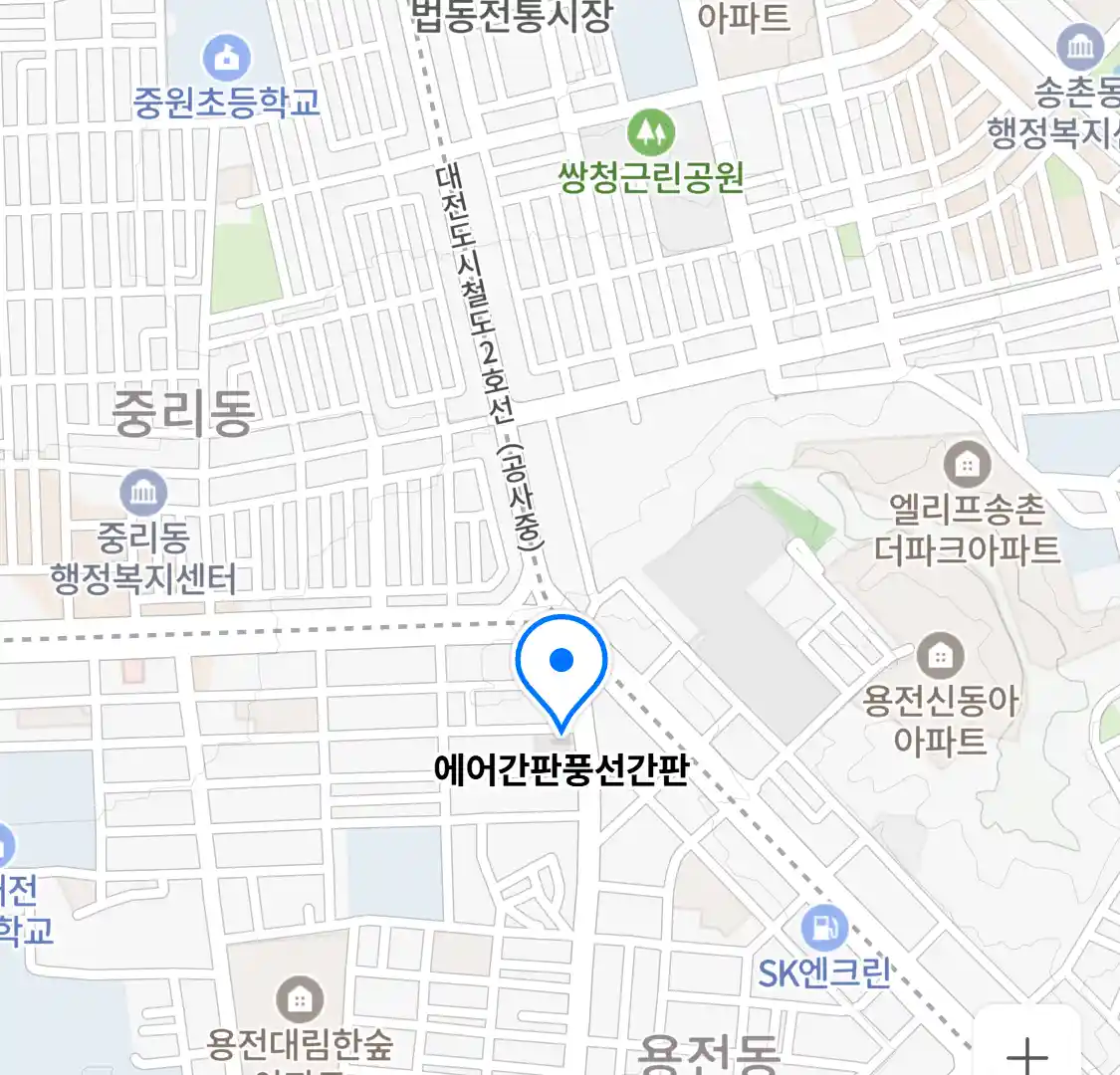 에어간판풍선간판 위치