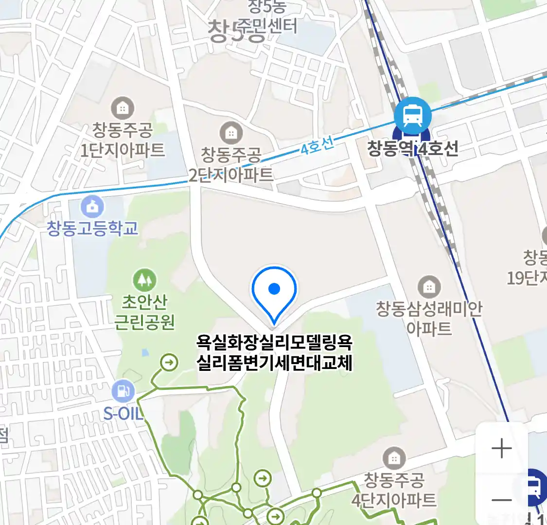 욕실화장실리모델링욕실리폼변기세면대교체 위치