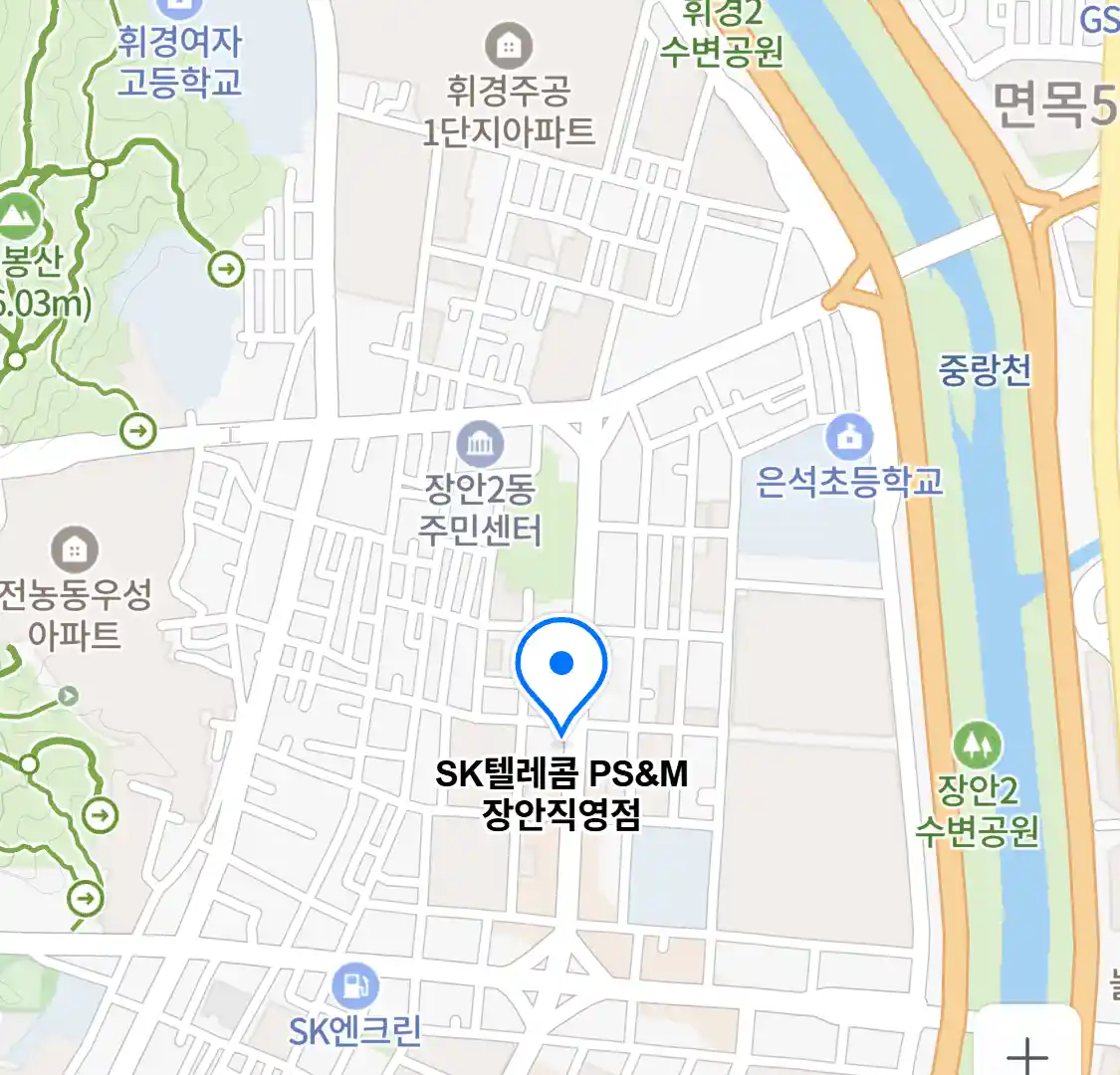 SK텔레콤 PS&M 장안직영점 위치