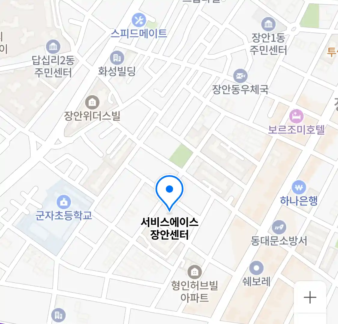서비스에이스 장안센터 위치