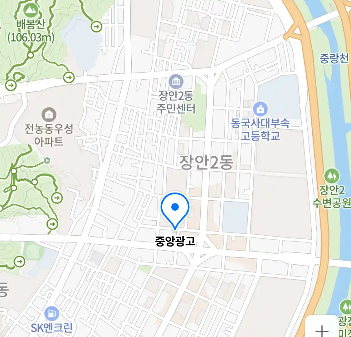 중앙광고 위치