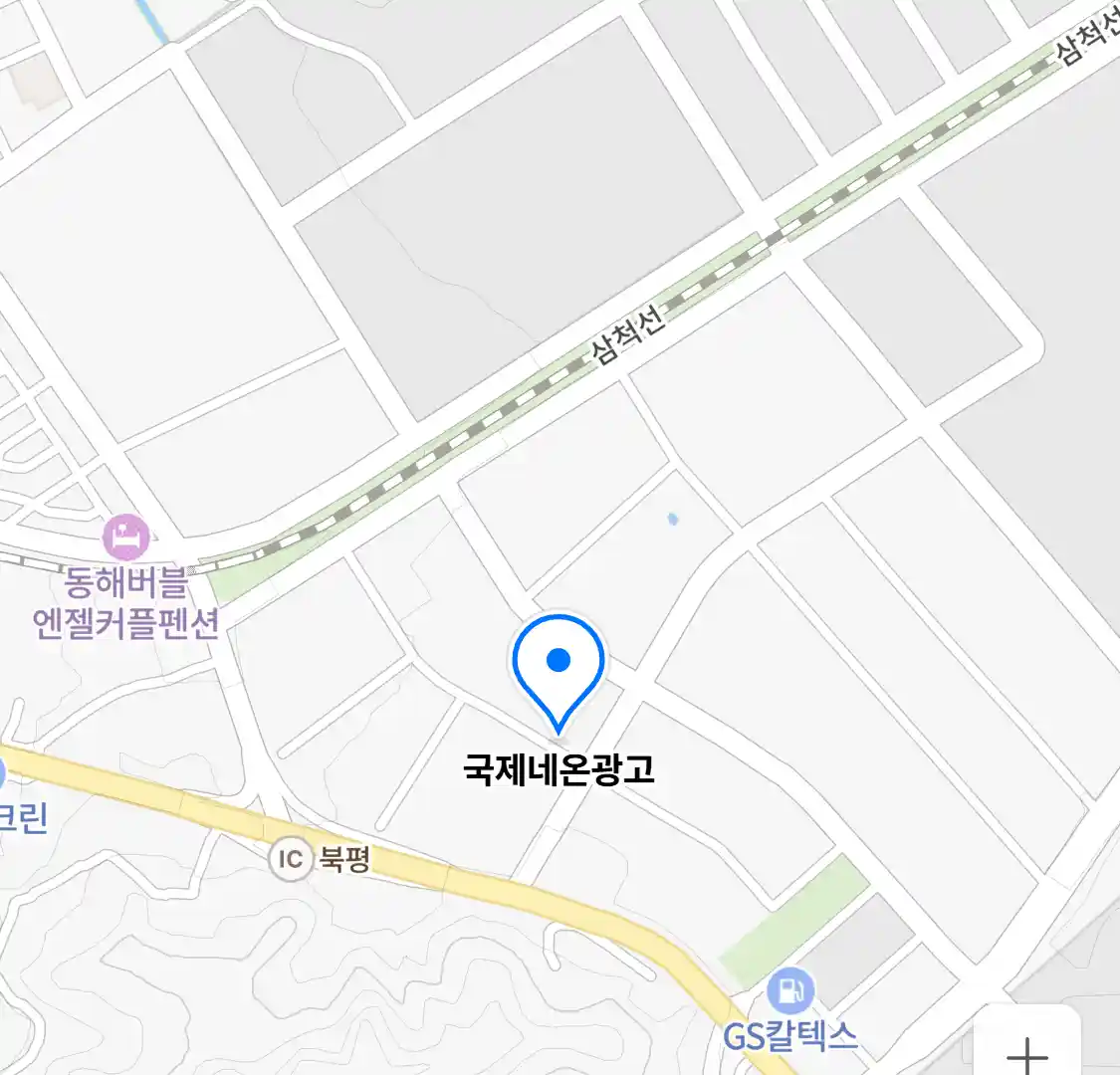 국제네온광고 위치