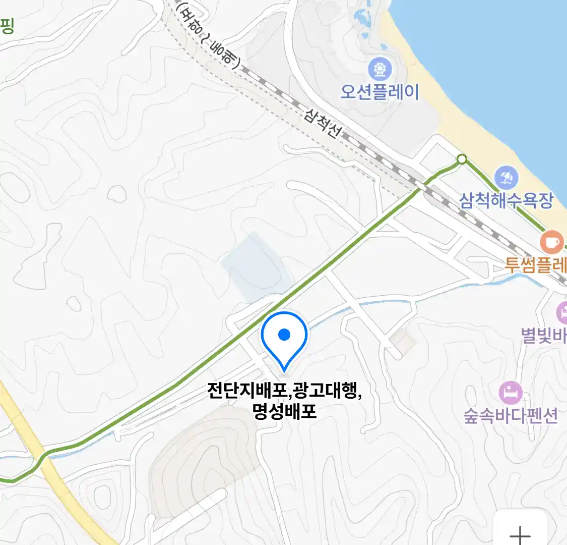전단지배포,광고대행,명성배포 위치