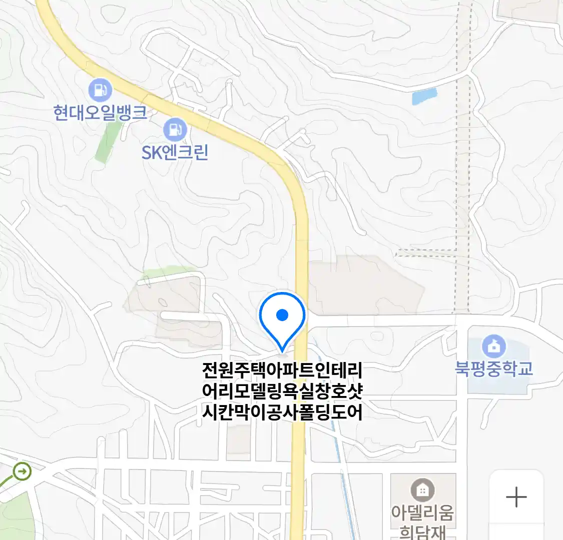 전원주택아파트인테리어리모델링욕실창호샷시칸막이공사폴딩도어 위치