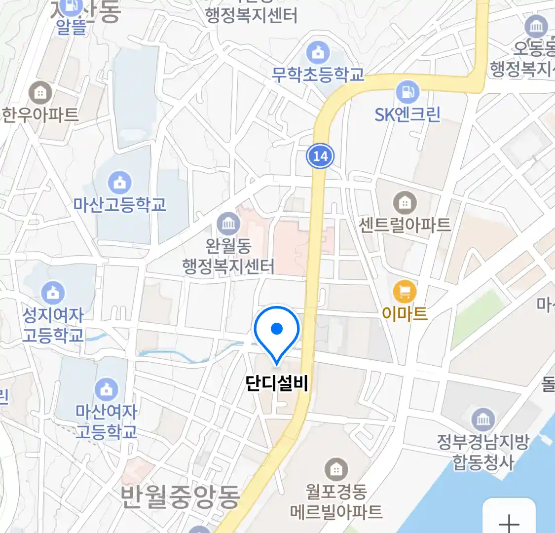 단디설비 위치