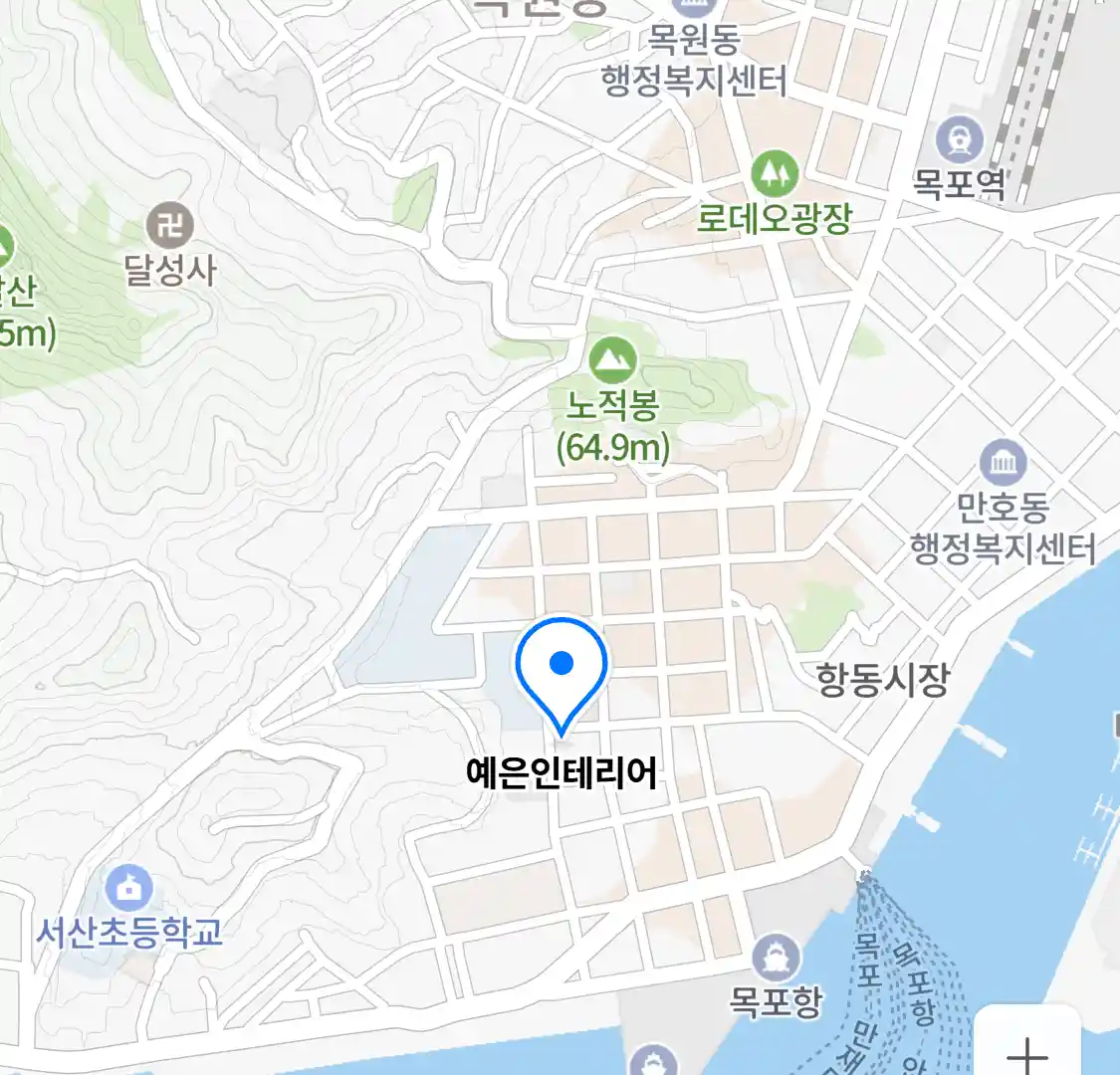 예은인테리어 위치