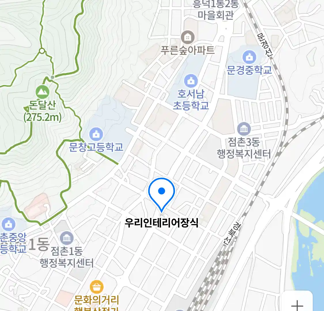 우리인테리어장식 위치