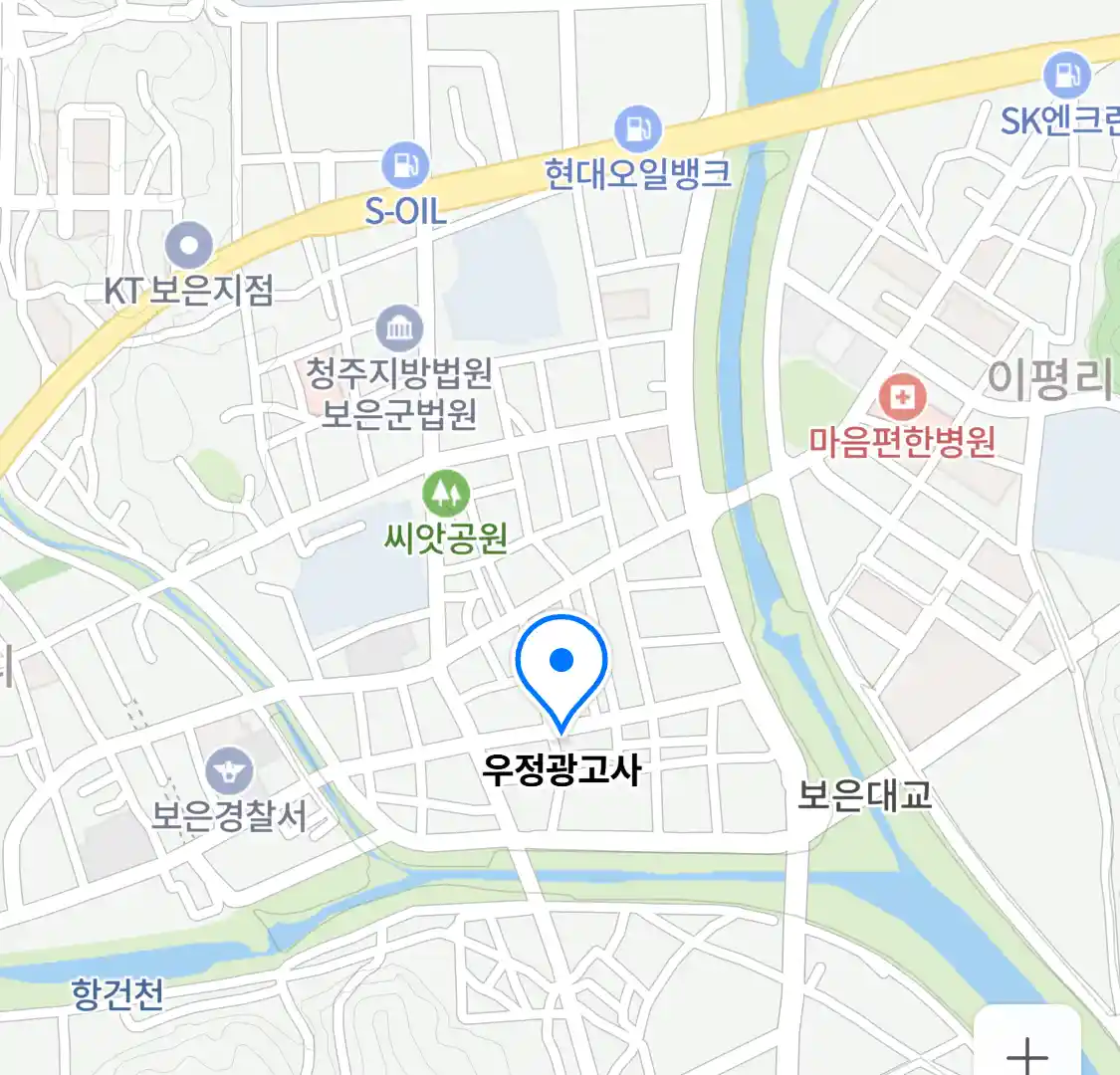 우정광고사 위치