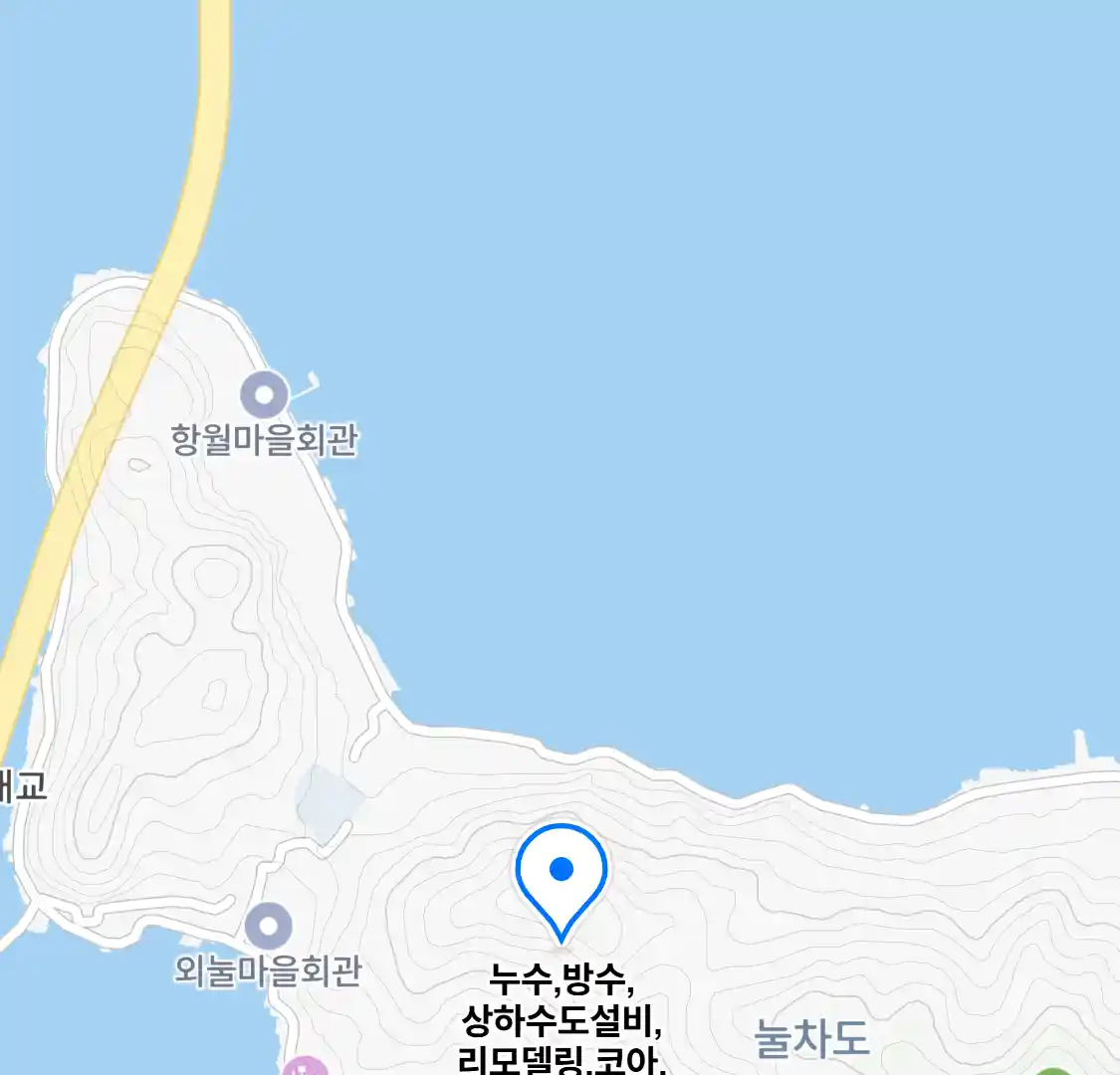 누수,방수,상하수도설비,리모델링,코아,정화조설치,판넬 위치