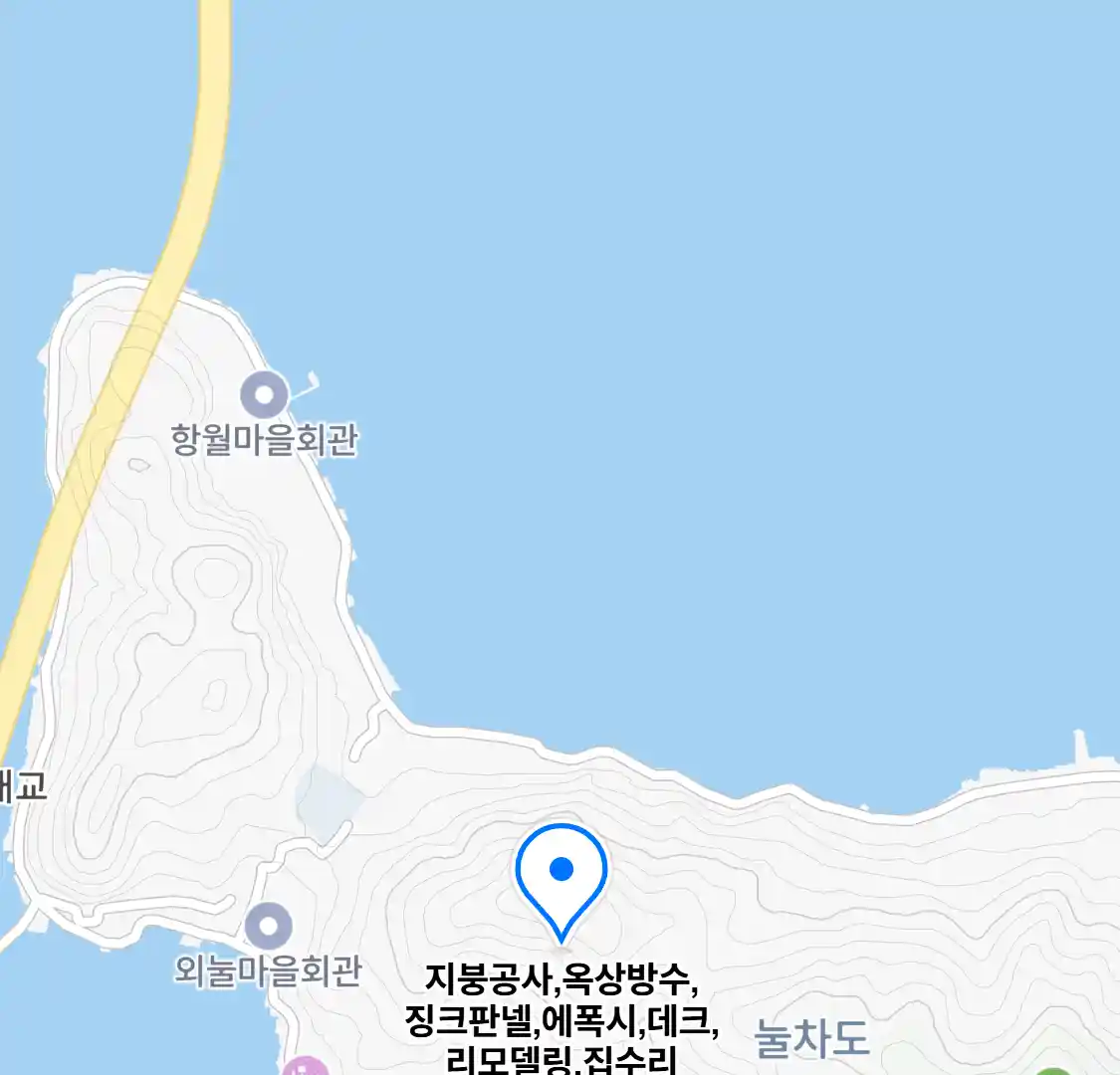 지붕공사,옥상방수,징크판넬,에폭시,데크,리모델링,집수리 위치