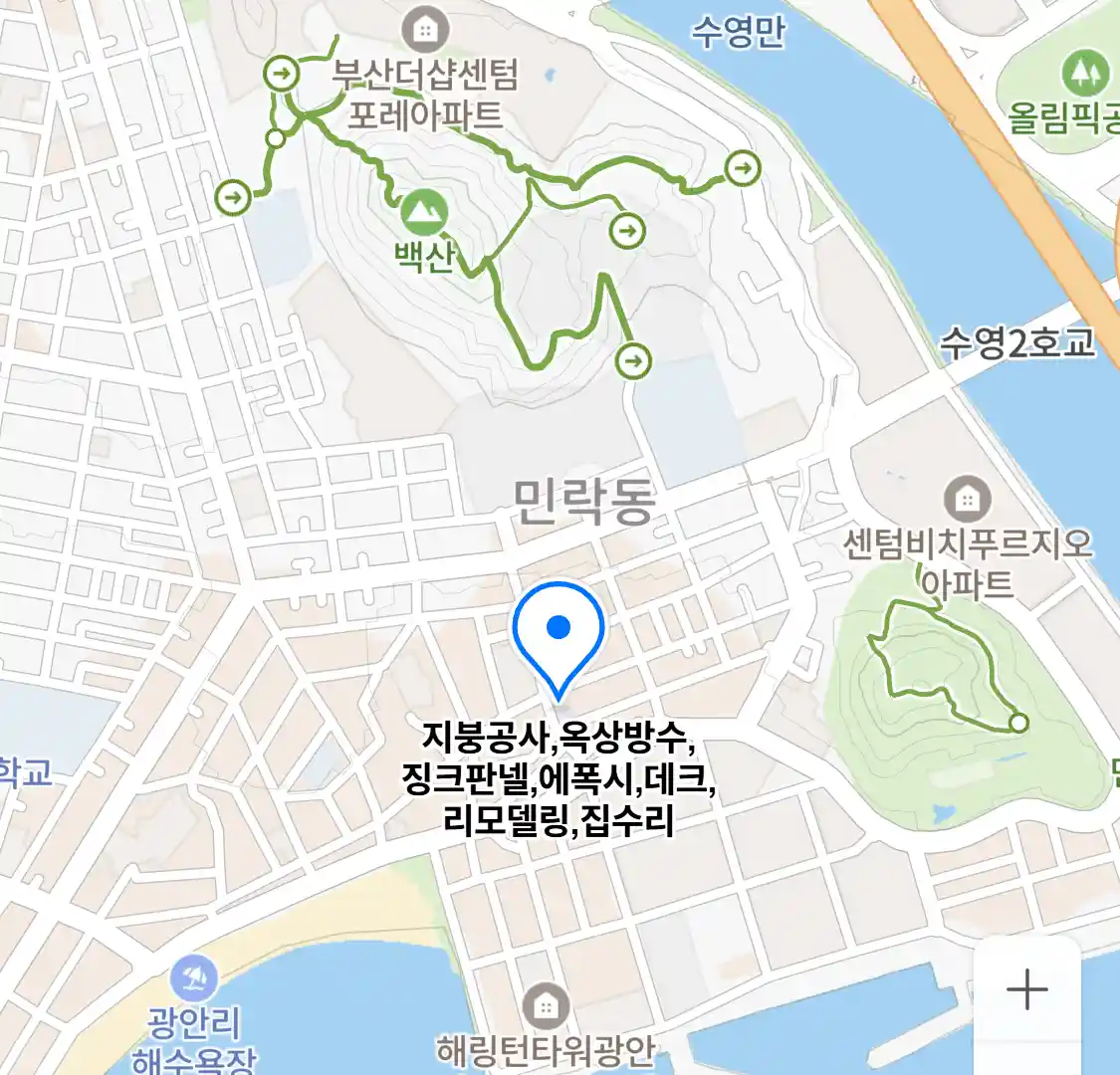 지붕공사,옥상방수,징크판넬,에폭시,데크,리모델링,집수리 위치