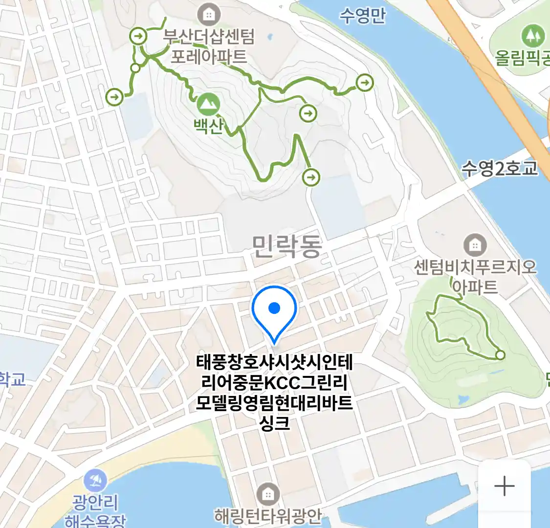 태풍창호샤시샷시인테리어중문KCC그린리모델링영림현대리바트싱크 위치