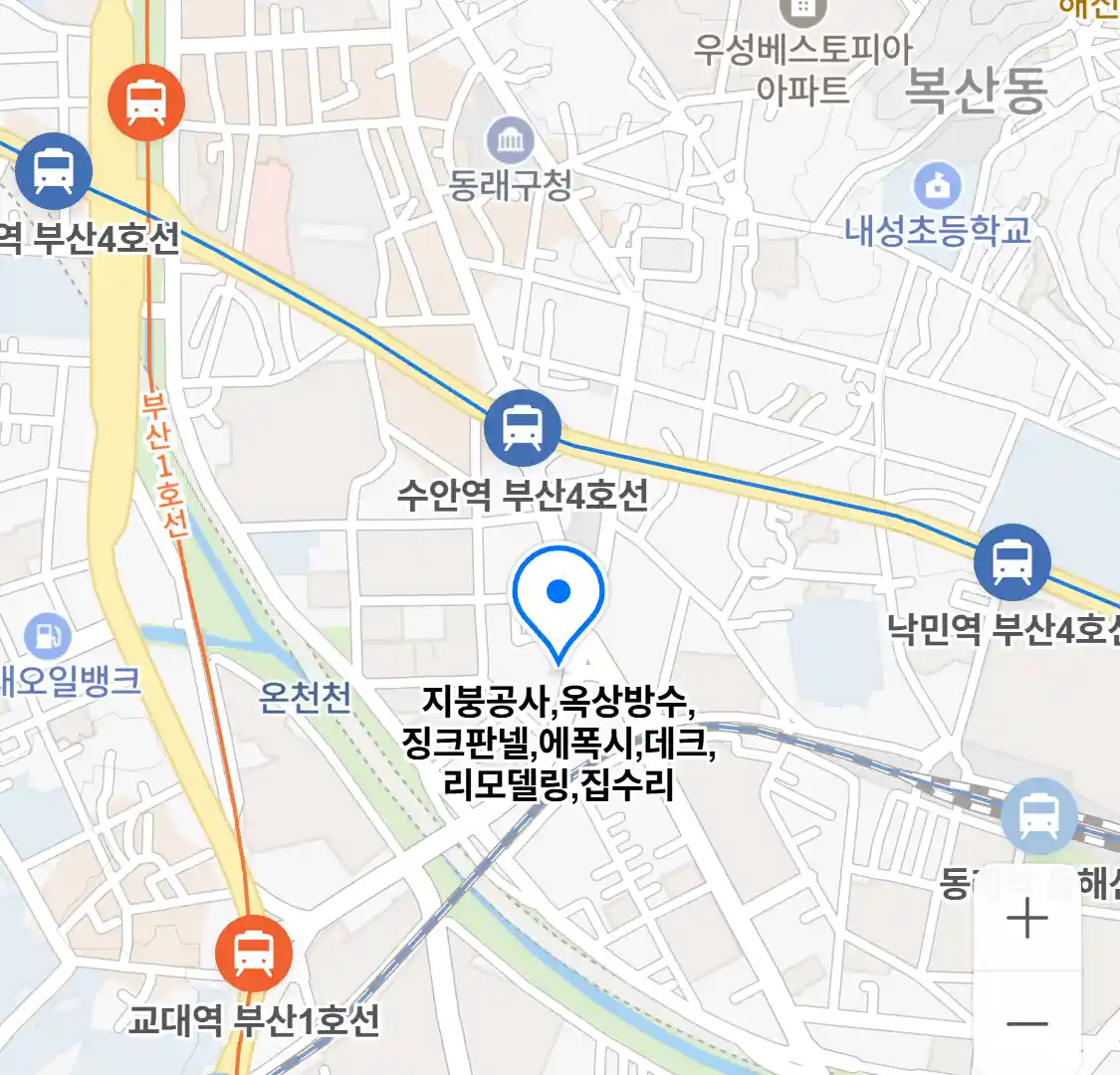 지붕공사,옥상방수,징크판넬,에폭시,데크,리모델링,집수리 위치