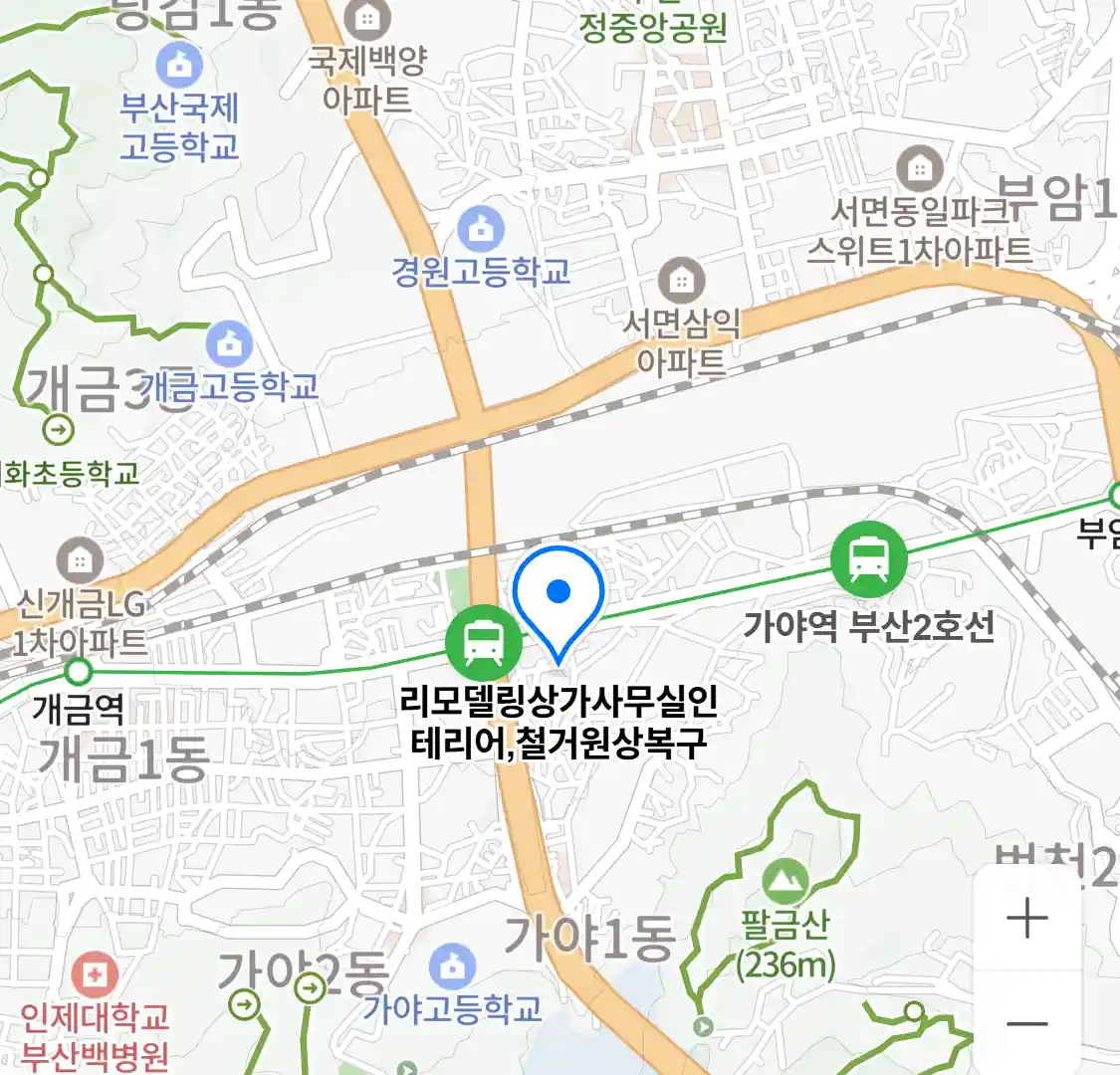 리모델링상가사무실인테리어,철거원상복구 위치