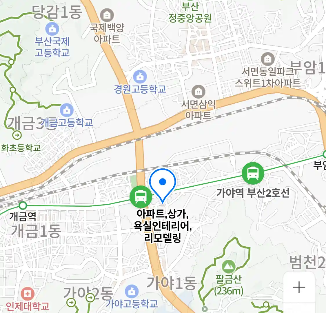 아파트,상가,욕실인테리어,리모델링 위치