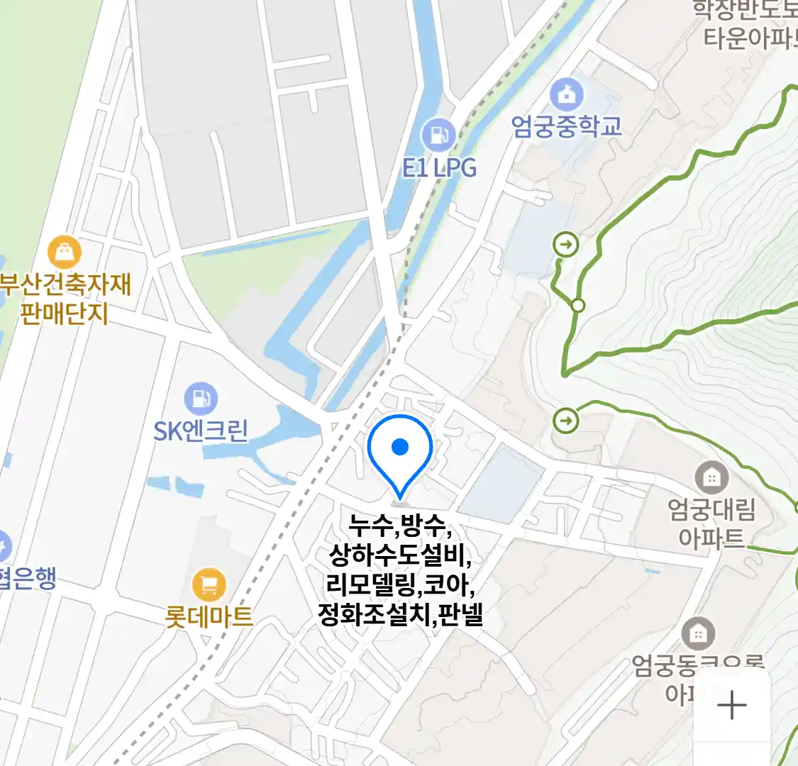 누수,방수,상하수도설비,리모델링,코아,정화조설치,판넬 업체 위치