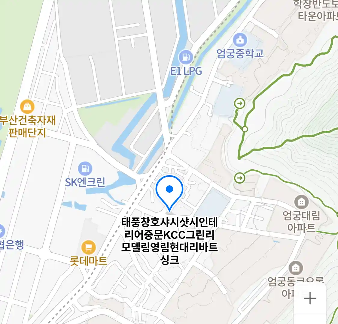 태풍창호샤시샷시인테리어중문KCC그린리모델링영림현대리바트싱크 업체 위치