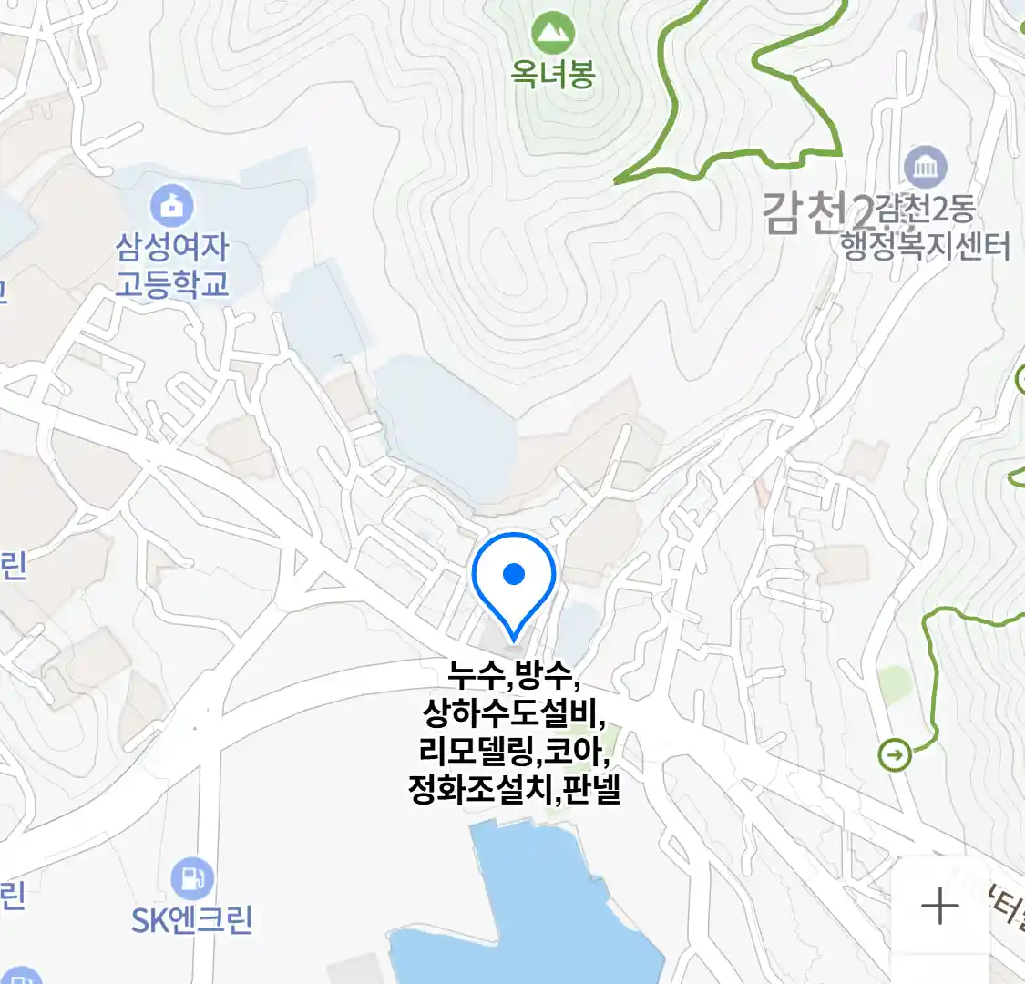 누수,방수,상하수도설비,리모델링,코아,정화조설치,판넬 위치