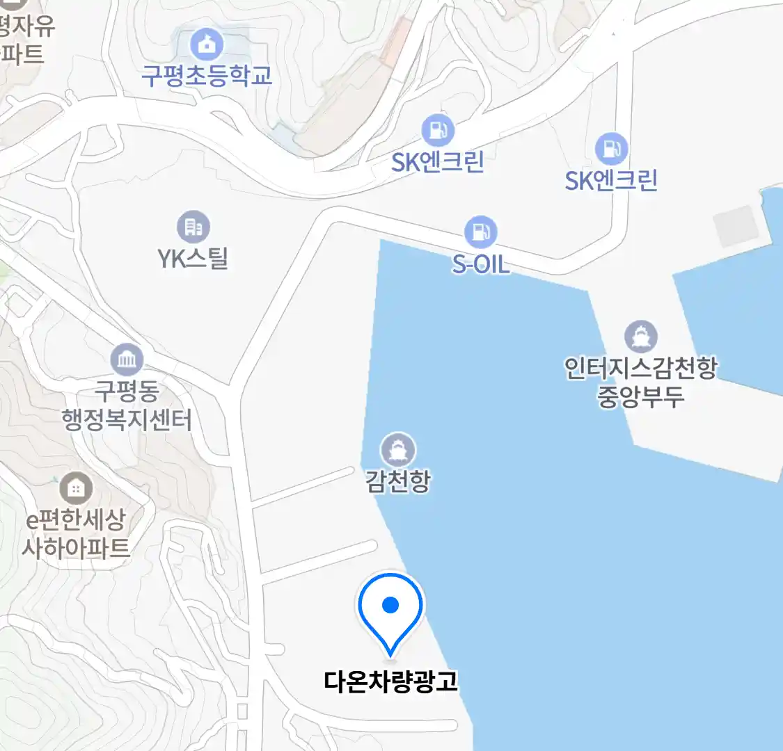 다온차량광고 위치