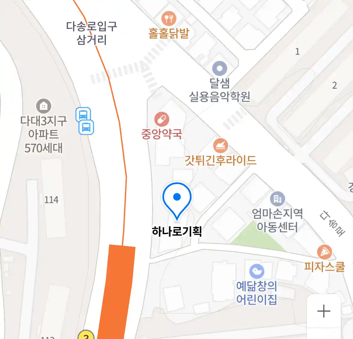 하나로기획 위치