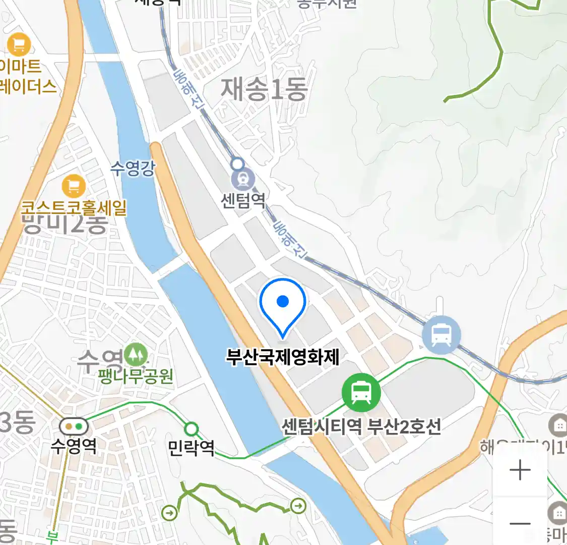 부산국제영화제 위치