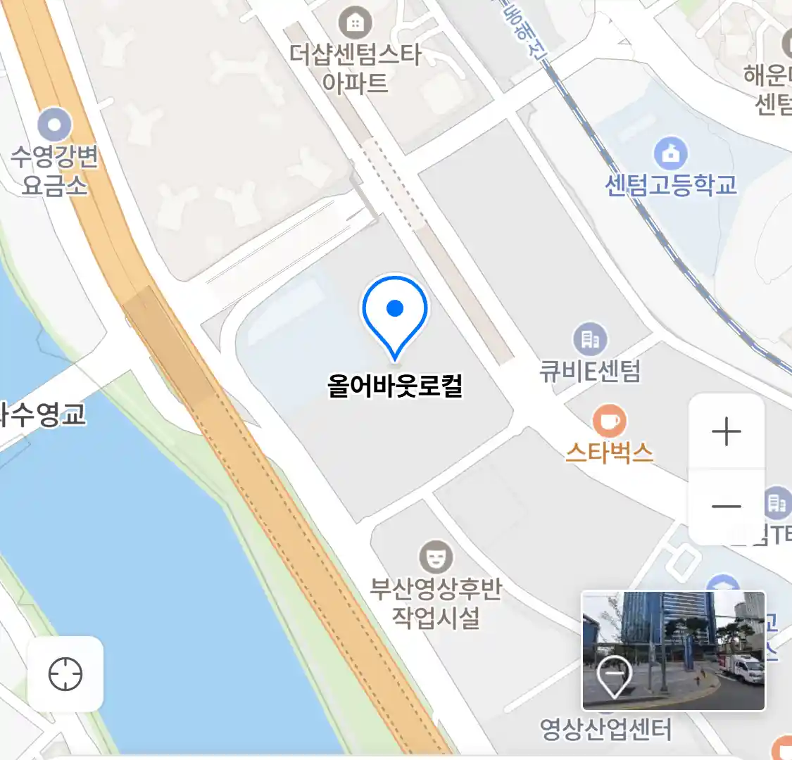 올어바웃로컬 위치