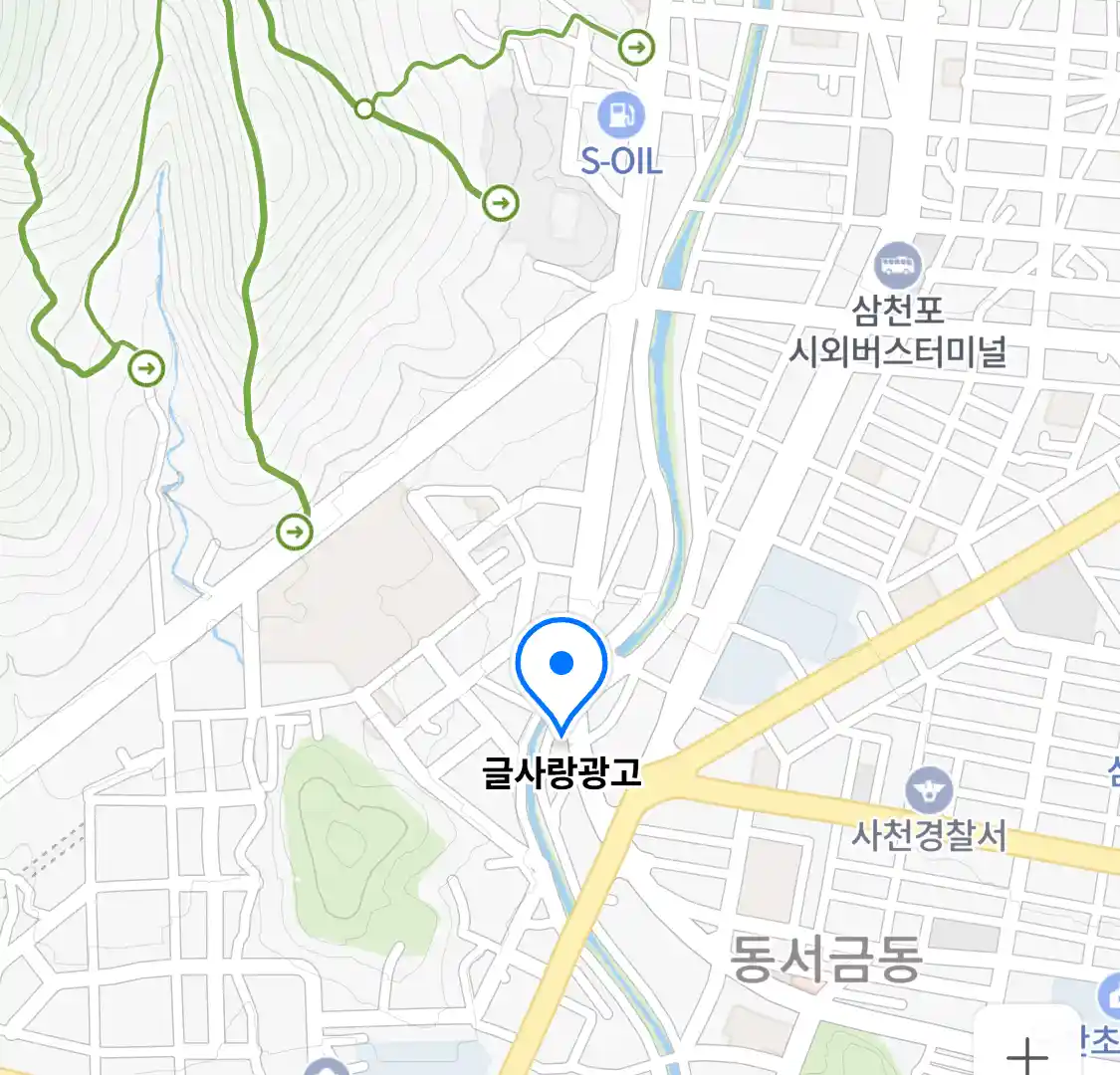 글사랑광고 위치