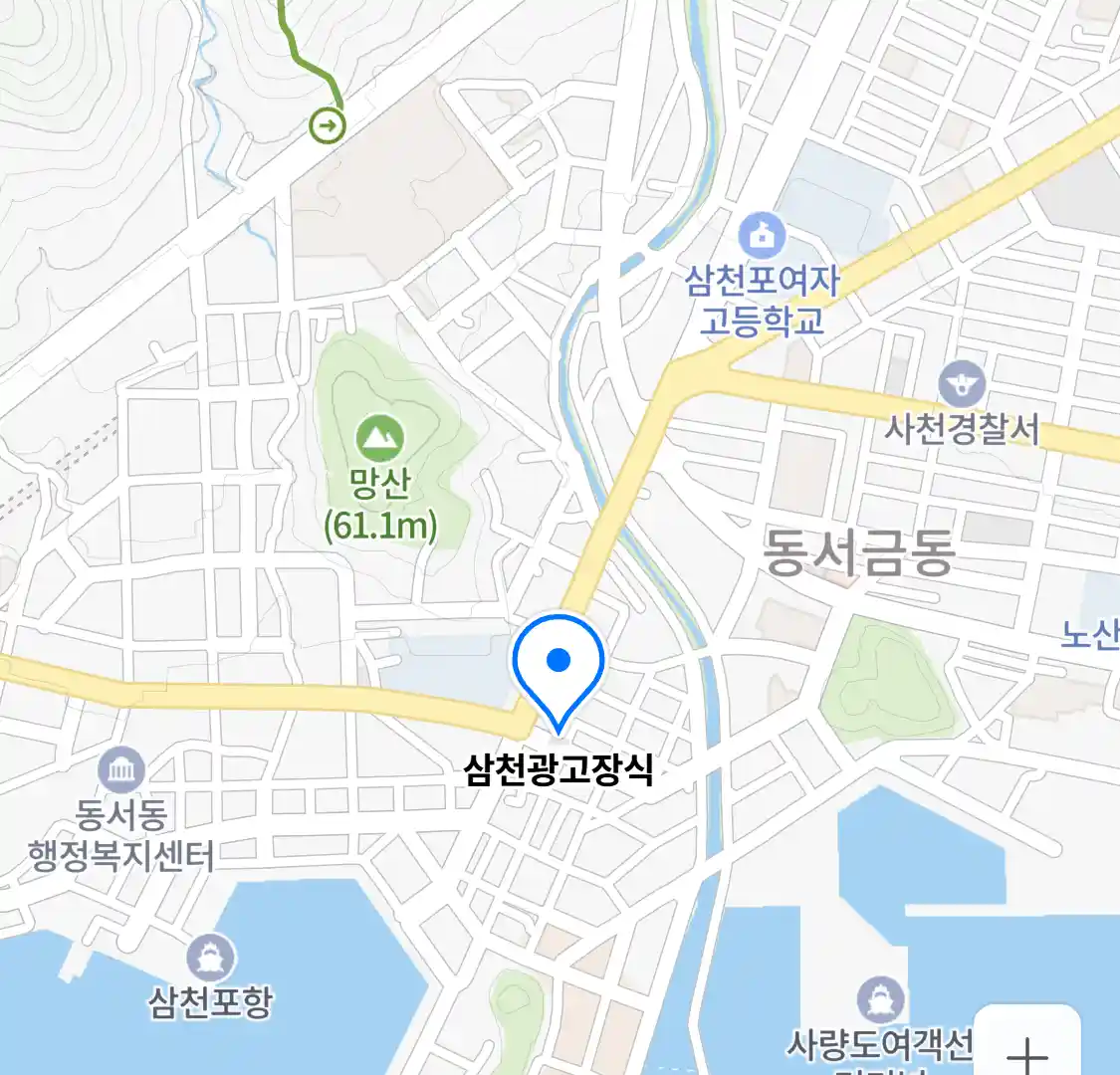 삼천광고장식 위치