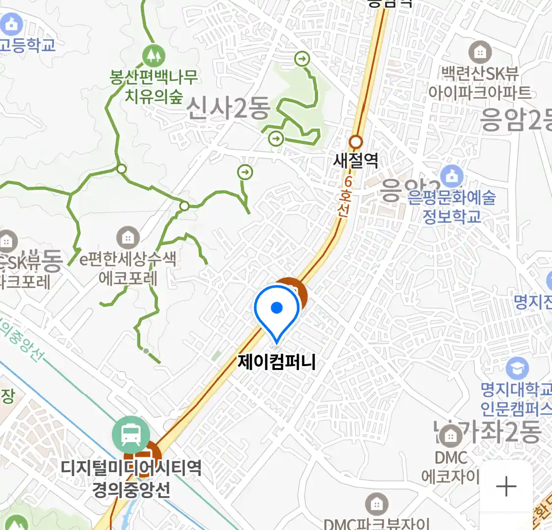 제이컴퍼니 위치