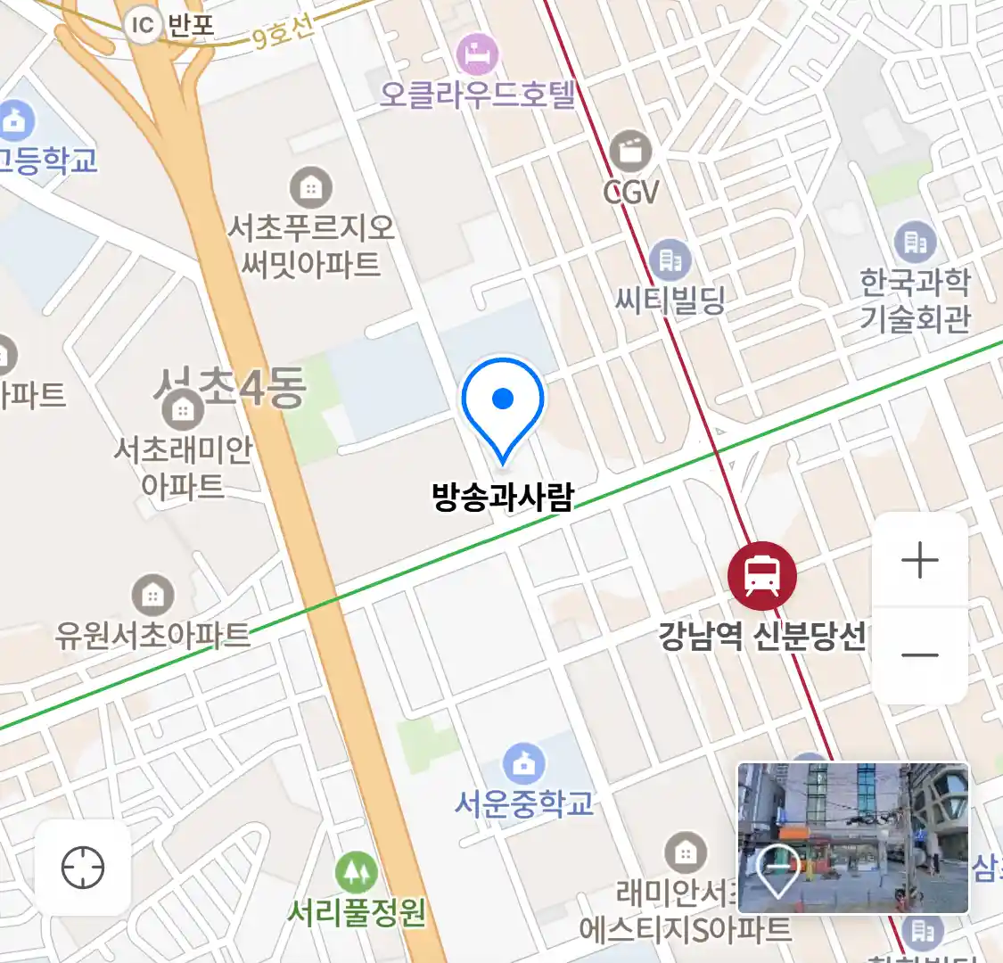 방송과사람 위치