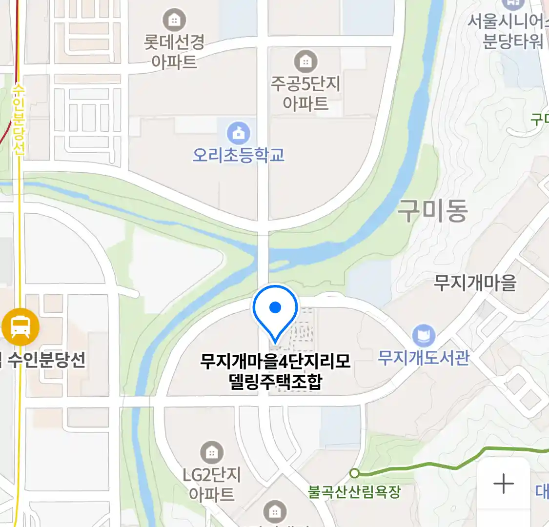 무지개마을4단지리모델링주택조합 위치