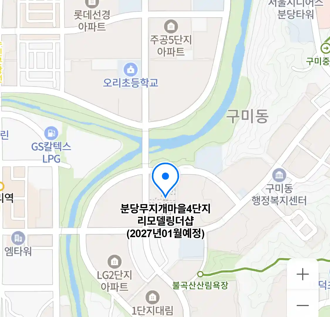 분당무지개마을4단지리모델링더샵(2027년01월예정) 위치