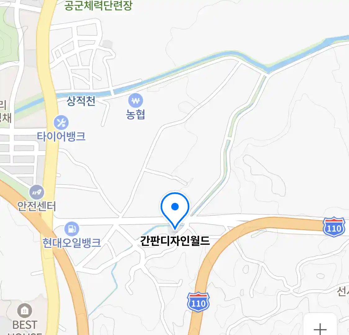 간판디자인월드 위치