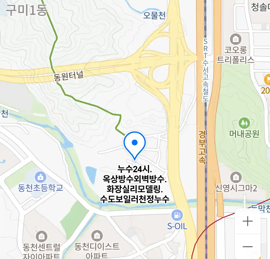 누수24시.옥상방수외벽방수.화장실리모델링.수도보일러천정누수 위치