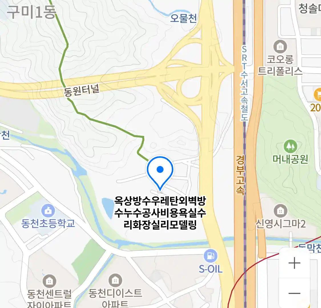 옥상방수우레탄외벽방수누수공사비용욕실수리화장실리모델링 위치
