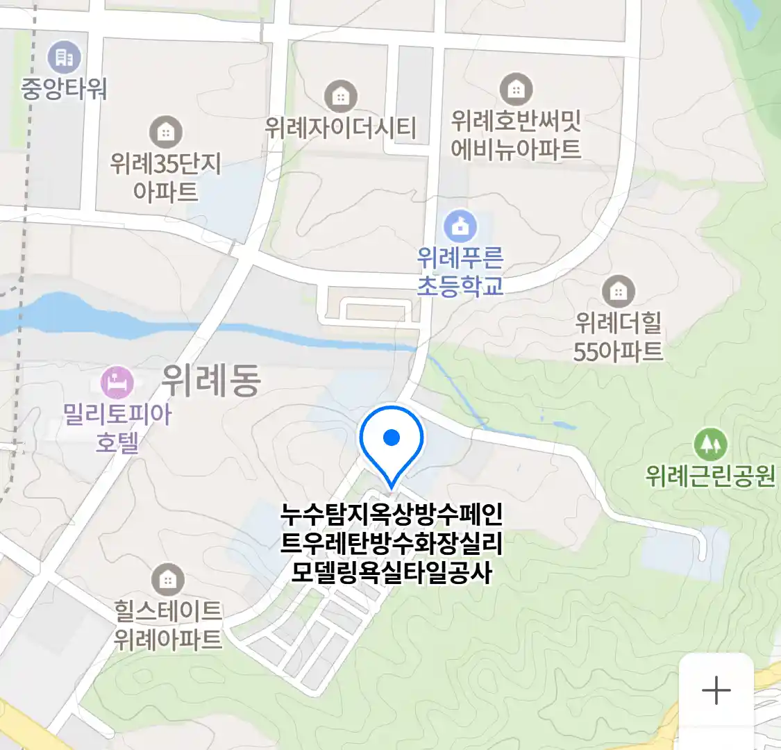 누수탐지옥상방수페인트우레탄방수화장실리모델링욕실타일공사 업체 위치
