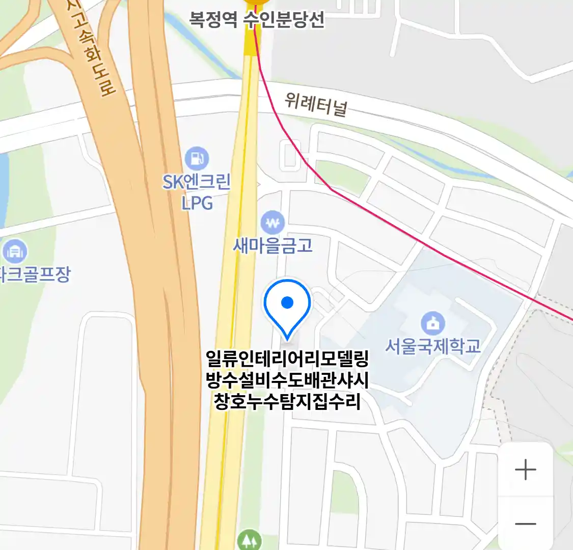 일류인테리어리모델링방수설비수도배관샤시창호누수탐지집수리 업체 위치