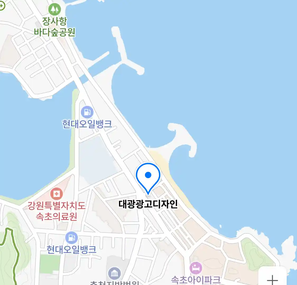 대광광고디자인 위치