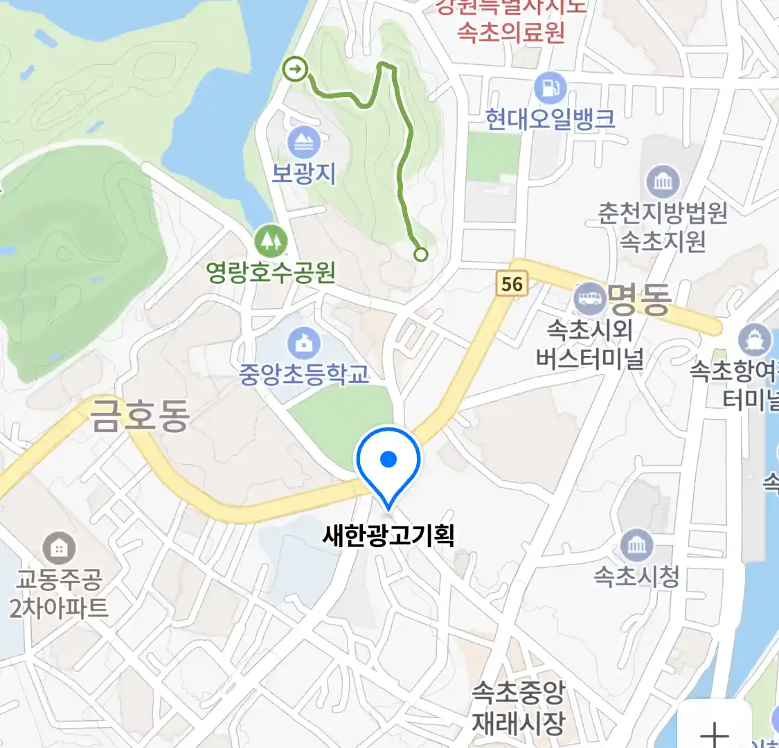 새한광고기획 위치