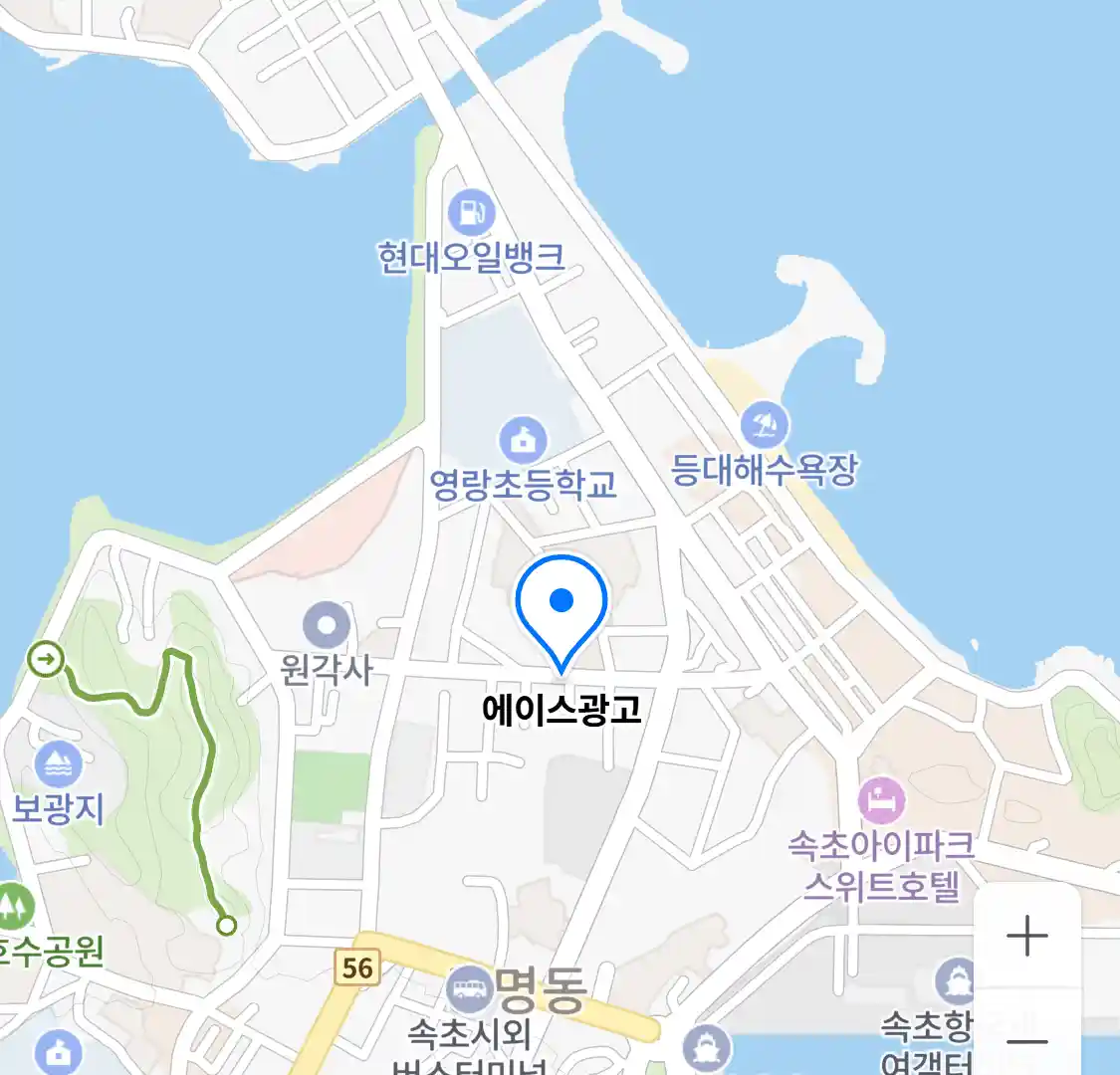 에이스광고 위치