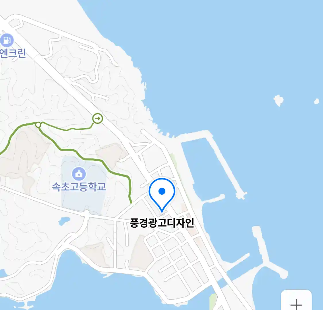 풍경광고디자인 위치