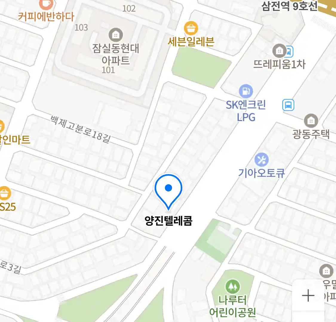 양진텔레콤 위치